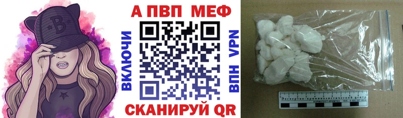 А ПВП мука  omg tor  Сосногорск 