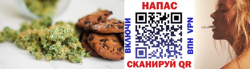 Canna-Cookies марихуана Сосногорск