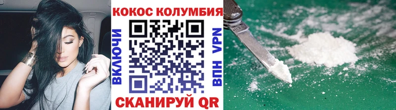 КОКАИН 98%  mega сайт  Сосногорск 