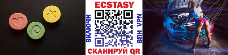 Экстази Дубай  купить наркотики цена  Сосногорск 