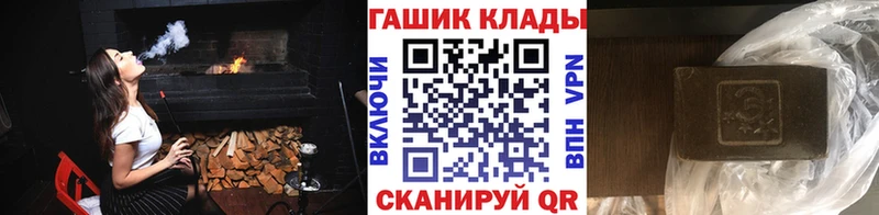 Гашиш гарик blacksprut зеркало Сосногорск где можно купить наркотик