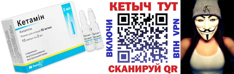 Кетамин ketamine  купить наркотик  Сосногорск 