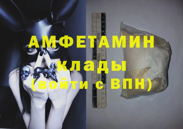 сатива Белокуриха