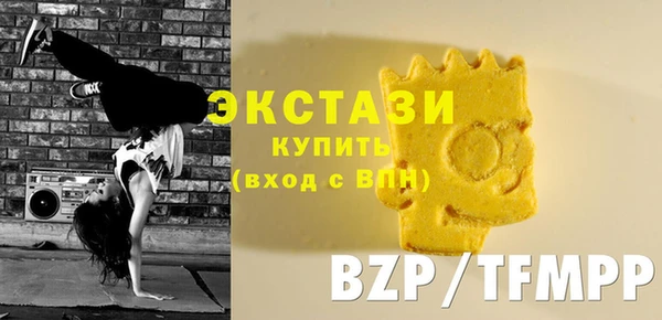 альфа пвп Володарск