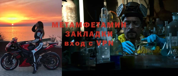 кокаин перу Беломорск