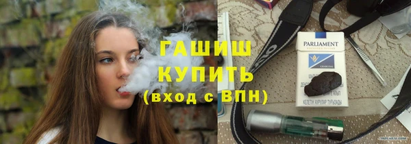 кокаин перу Беломорск