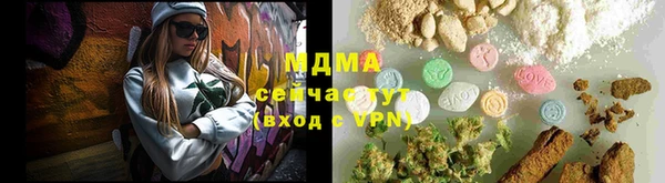 кокаин перу Беломорск