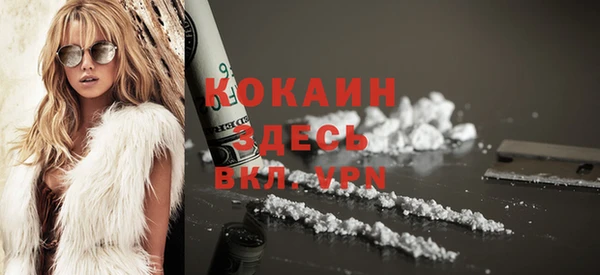 кокаин перу Беломорск