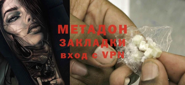 сатива Белокуриха