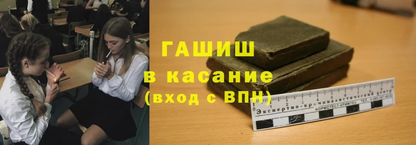 альфа пвп Володарск