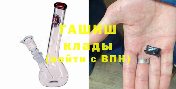 сатива Белокуриха