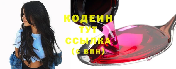 кокаин перу Беломорск