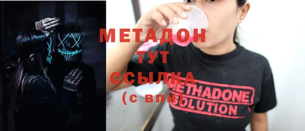 кокаин перу Беломорск