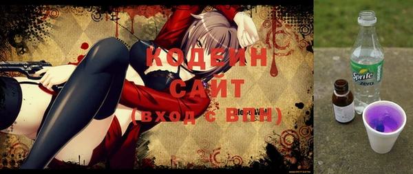 кокаин перу Беломорск