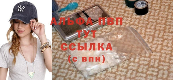 мдма Волосово