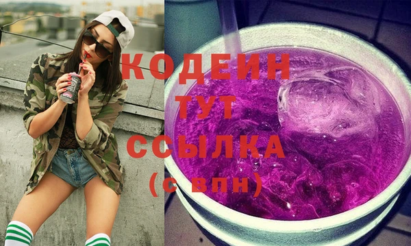 сатива Белокуриха