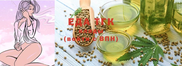 сатива Белокуриха