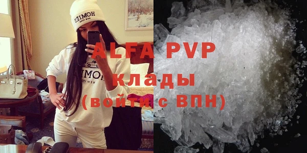 кокаин перу Беломорск