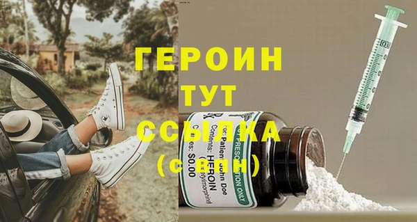 кокаин перу Беломорск