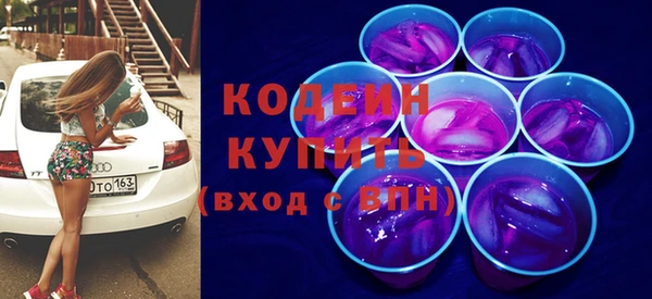 мдма Волосово