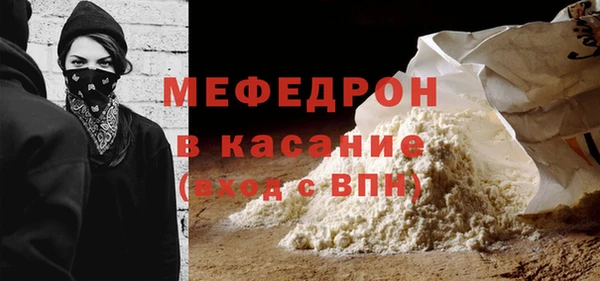 сатива Белокуриха