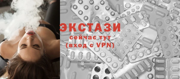 сатива Белокуриха
