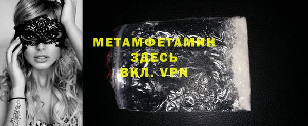 сатива Белокуриха