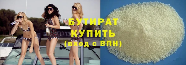 сатива Белокуриха