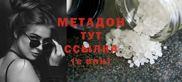 сатива Белокуриха