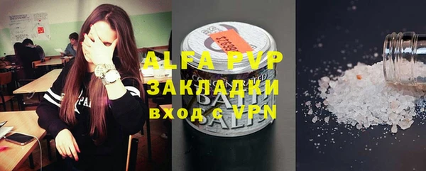 apvp Белоозёрский
