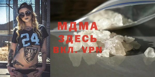 сатива Белокуриха