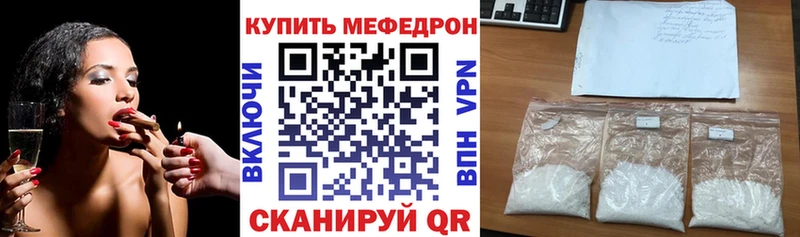 МЯУ-МЯУ кристаллы  Сосногорск 
