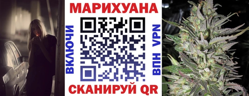 KRAKEN рабочий сайт Сосногорск Канабис Ganja